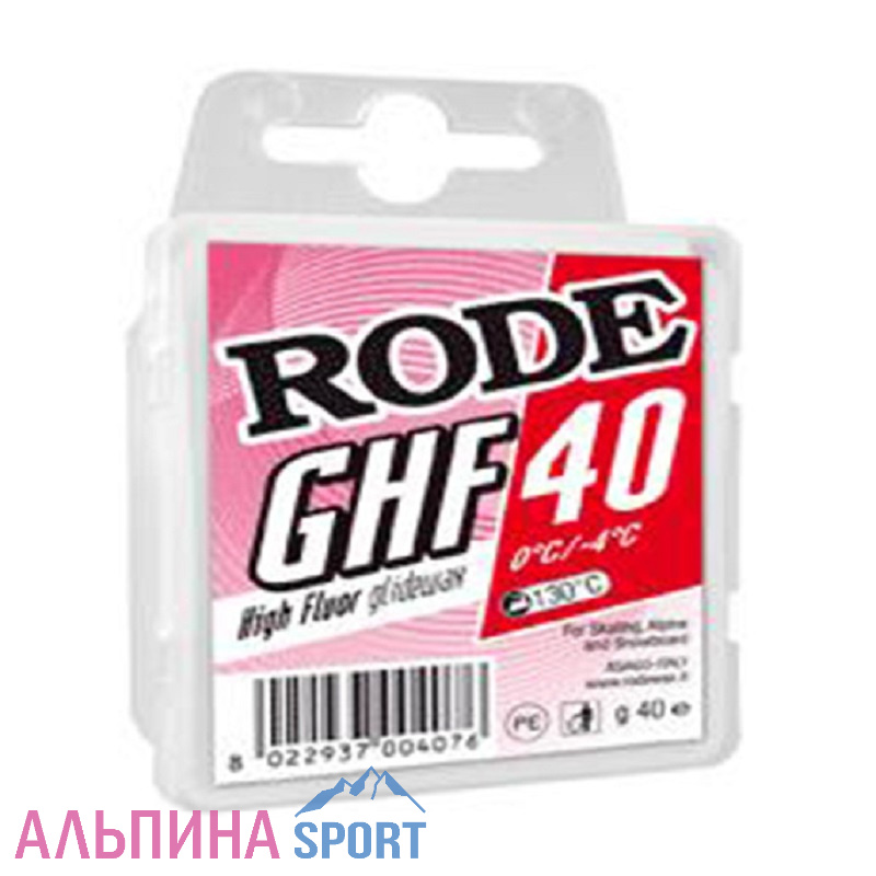 Парафин Rode GHF40M (0-4) 40г