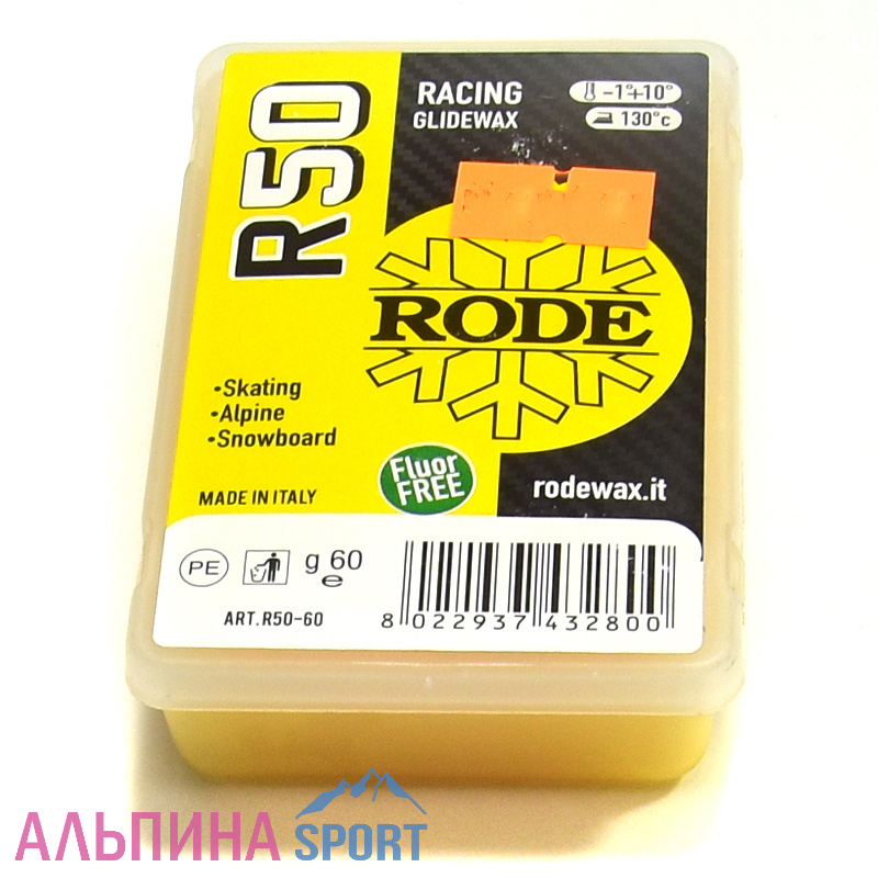 Парафин Rode R50 Yellow (-1+10) 60г