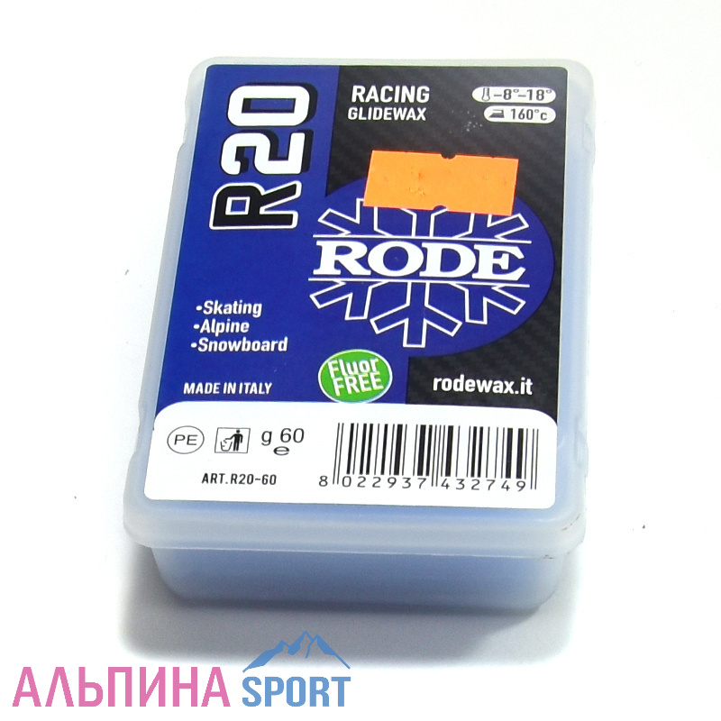 Парафин Rode R20 Blue (-8-18) 60г