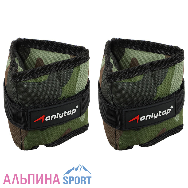 Утяжелители 2*0,5кг  1214828