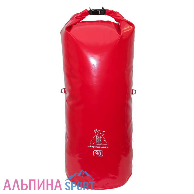 Гермомешок Век 90л