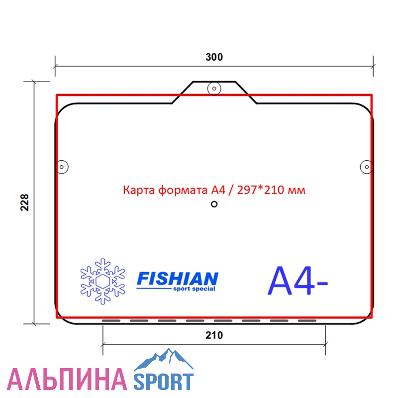 Стол запасной FISHIAN InMotion Зима 228*300 А4-