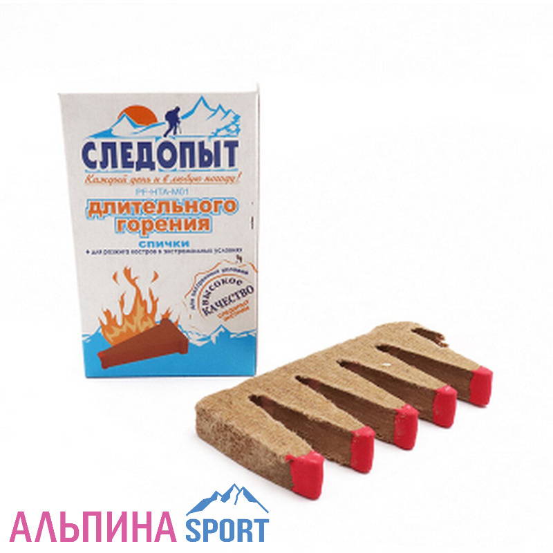 Спички Следопыт длительного горения 10шт.