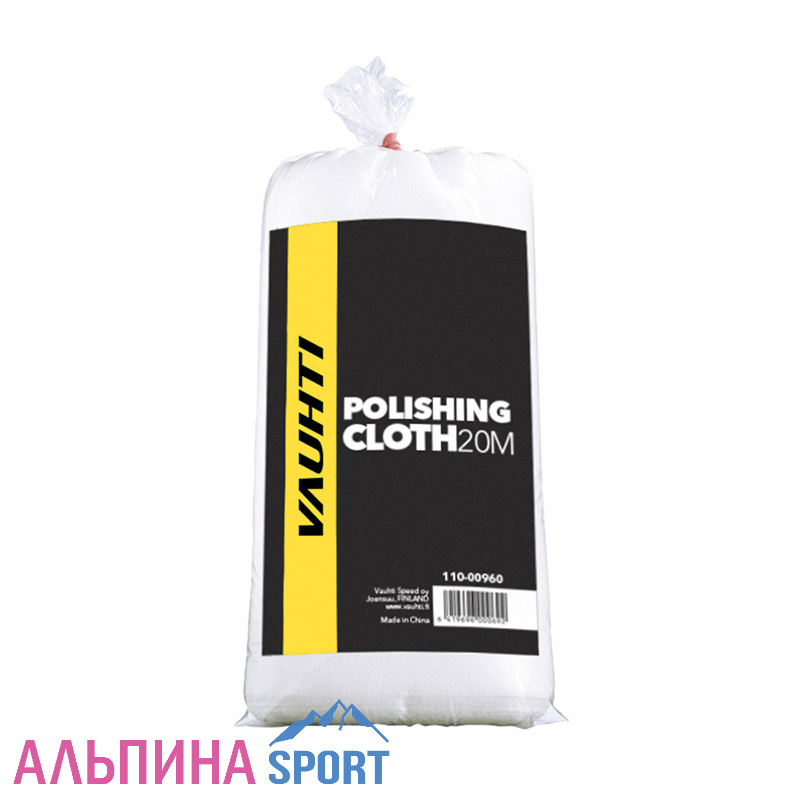 Фиберлен Vauhti 20 м (EV110-00960)