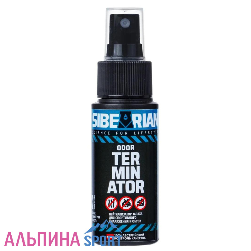 Дезодорант-нейтрализатор запаха для обуви SIBEARIAN ODOR TERMINATOR