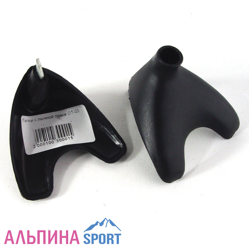 Лапки к лыжной палке ОТ-03