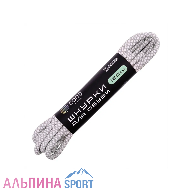 Шнурки "CORD" 120см