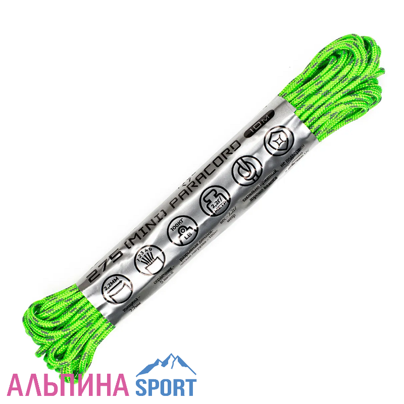 Паракорд 275 мини CORD nylon 2,2мм зеленый