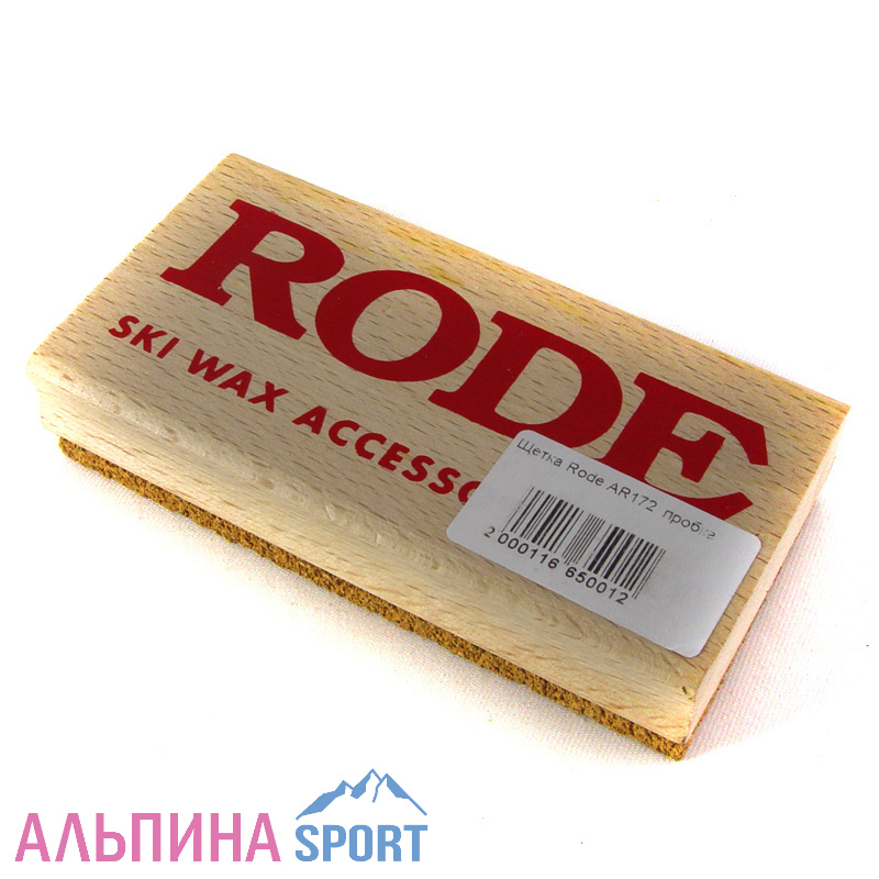 Щетка Rode  AR172  пробка
