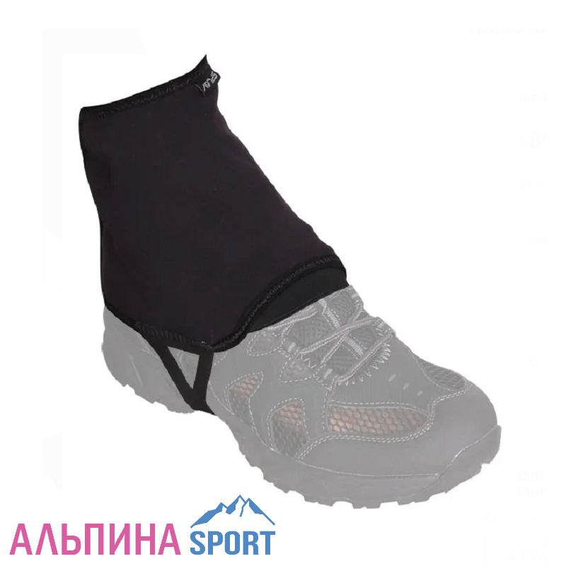 Гамаши-мини трикотажные Splav мод. 2 черные