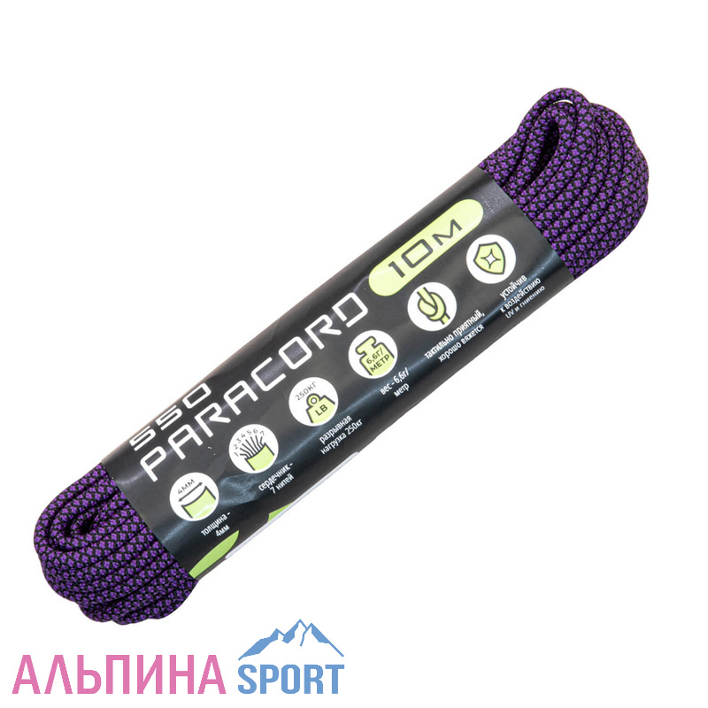 Паракорд 550 CORD nylon 4,0мм (purple snake)