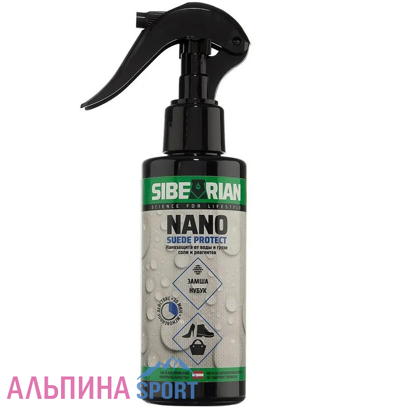 Водоотталкивающая пропитка SIBEARIAN NANO 150 мл
