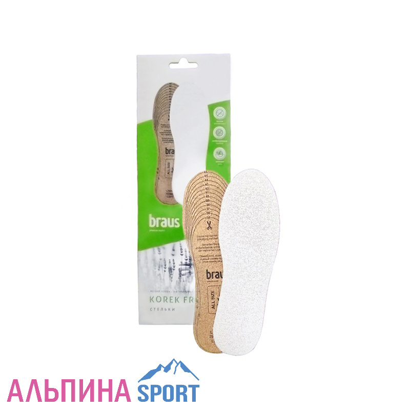 Стельки BRAUS БЕЗРАЗМЕРНЫЕ KOREK FROTTE