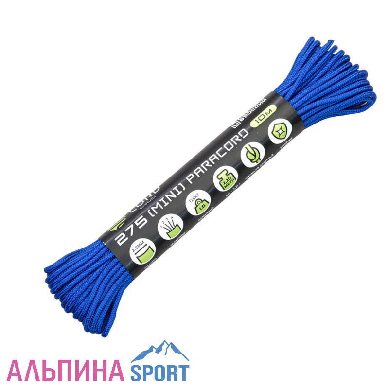 Паракорд 275 мини CORD nylon 2,2мм (ultramarine blue)