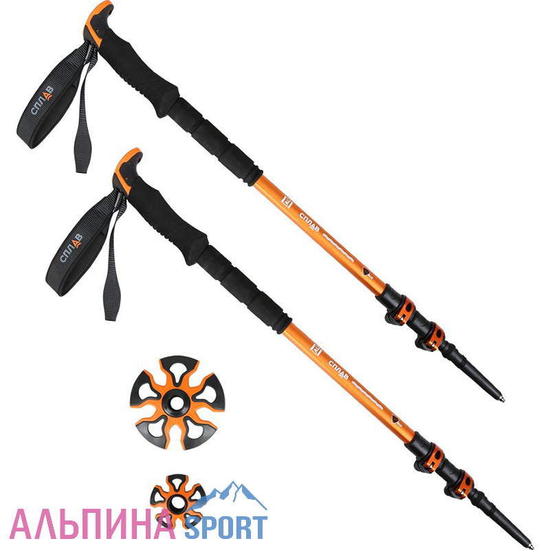 Палки телескопические Сплав Jack Alu