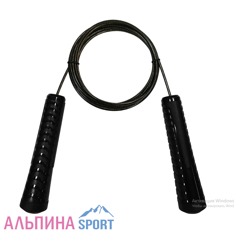 Скакалка "Fortius" 3 м