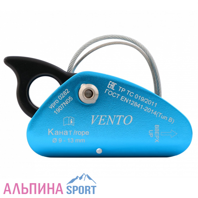 Зажим Венто Промальп V2 для веревок 8-12мм