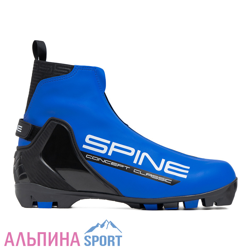 Ботинки лыжные Spine NNN Concept Classic 294