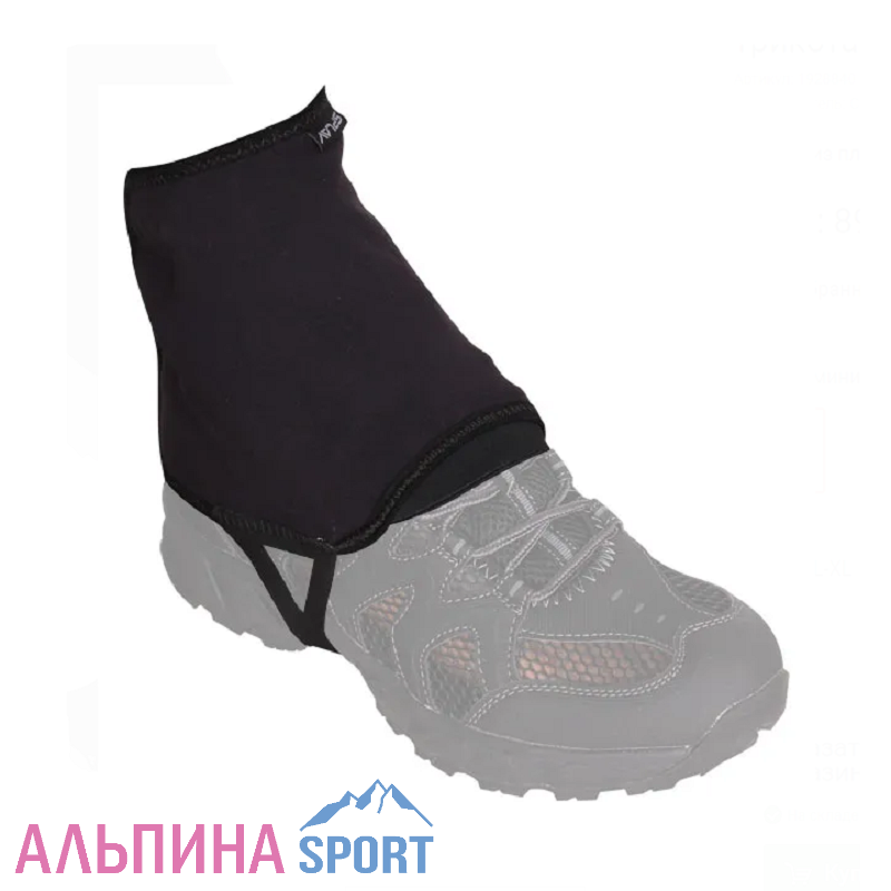 Гамаши-мини трикотажные Splav мод. 2 черные