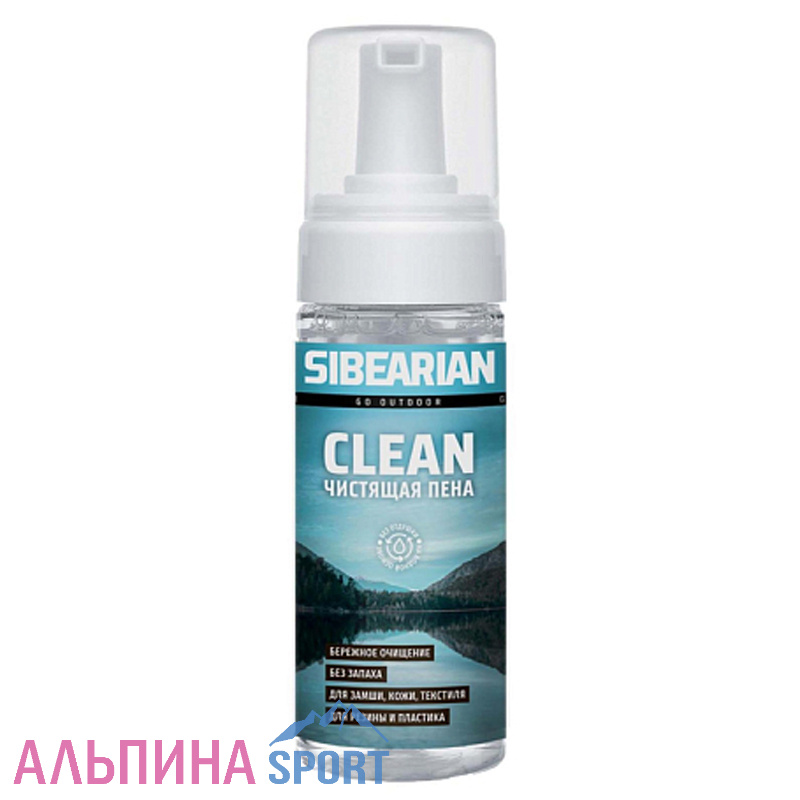 Чистящая пена SIBEARIAN CLEAN 150 мл