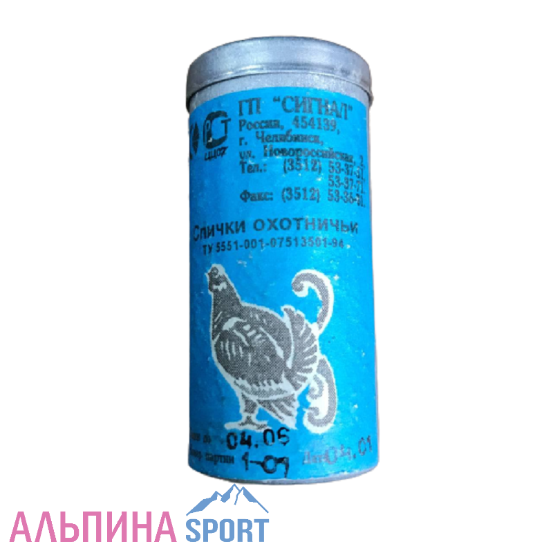 Спички охотничьи в пенале