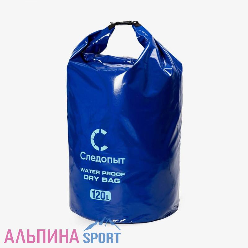 Гермомешок Следопыт Dry Bag 120л