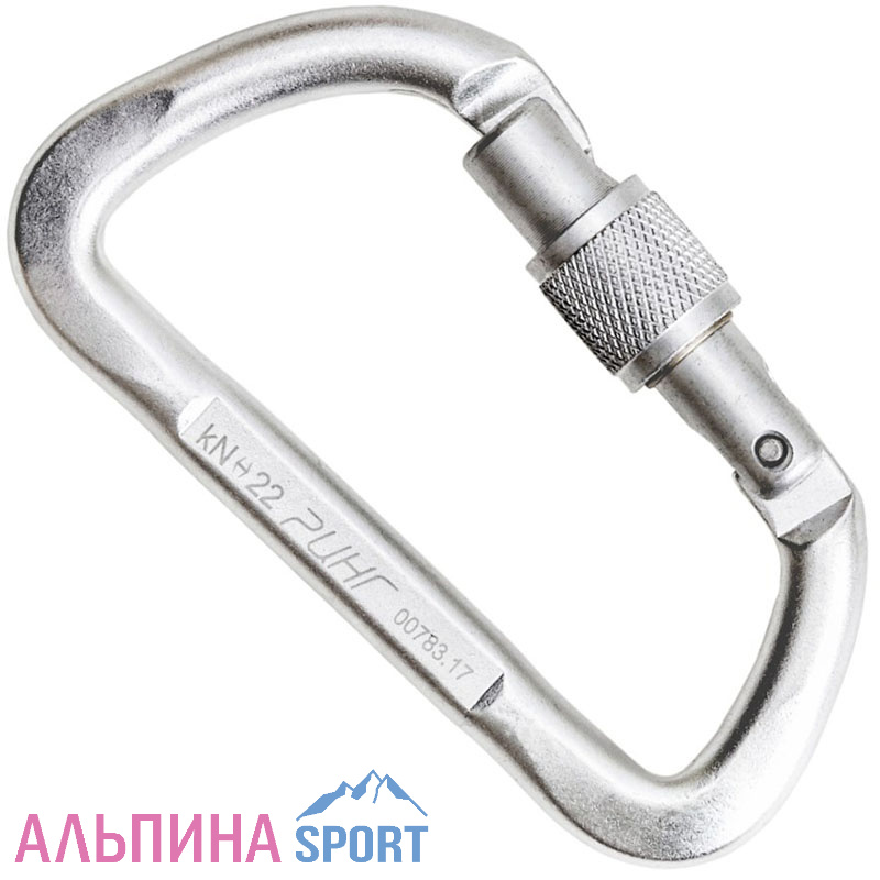Карабин Ринг дюралевый с р/ж трапеция с муфтой 22 кН
