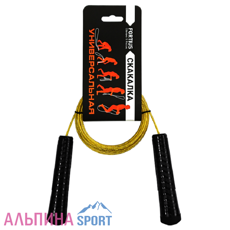 Скакалка универсальная "Fortius" 3 м