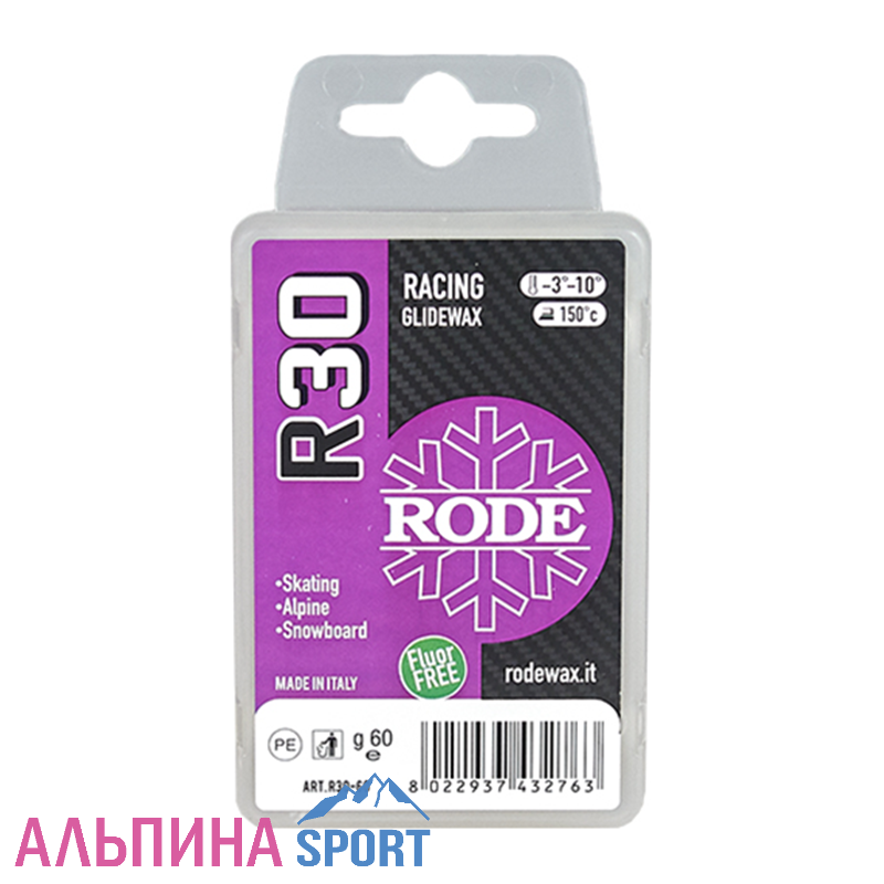 Парафин Rode R30 Violet (-3-10) 60г
