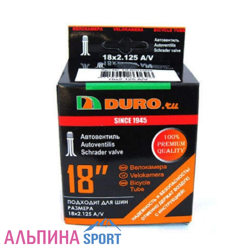 Камера DURO 18"x 1,75/2,125 AV