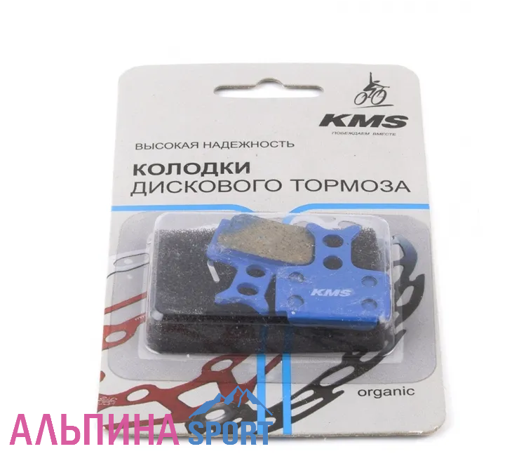 Колодки тормозные на дисковый тормоз "KMS" вид 13 органика