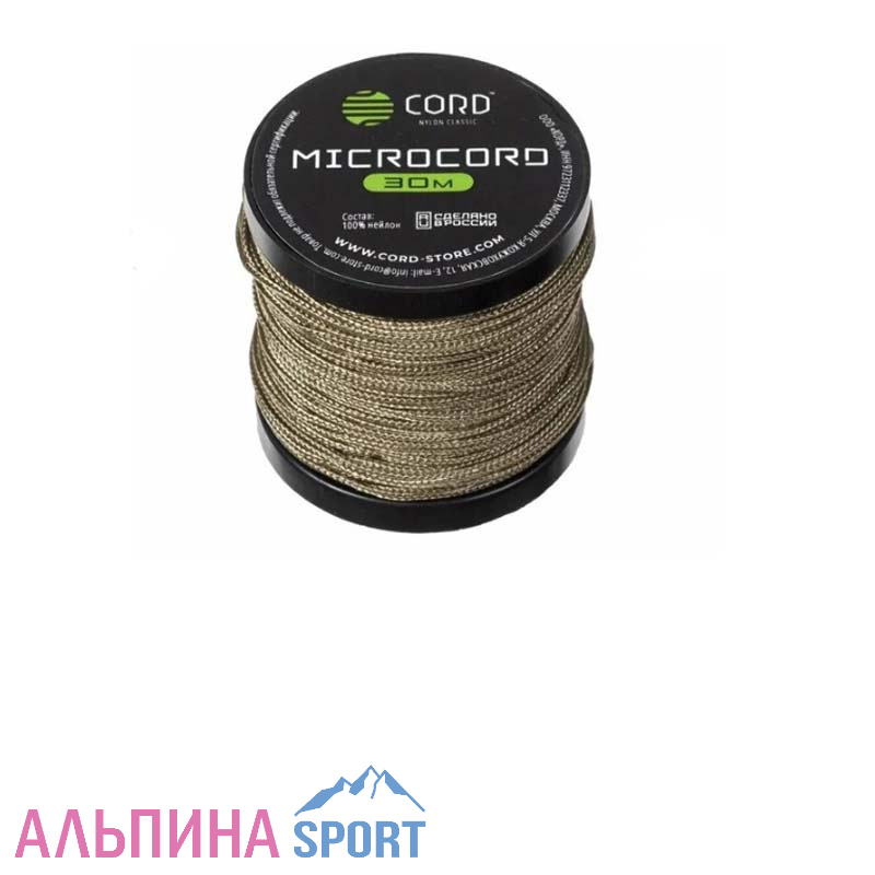 Микрокорд CORD катушка 30м (green spec)