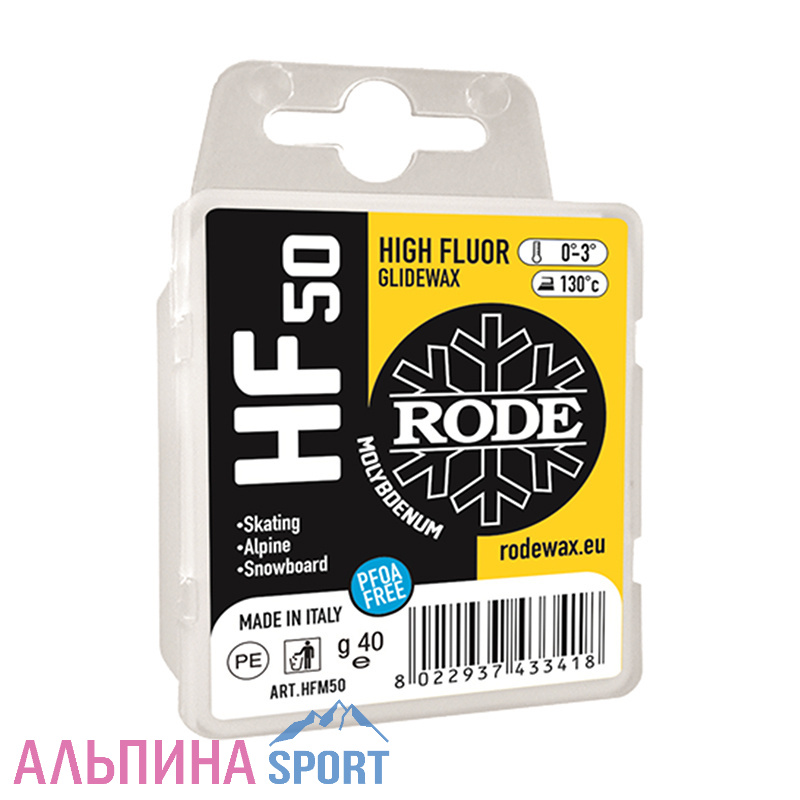 Парафин RODE высокофтористый High Fluor Moly 0C°-3C° 40g