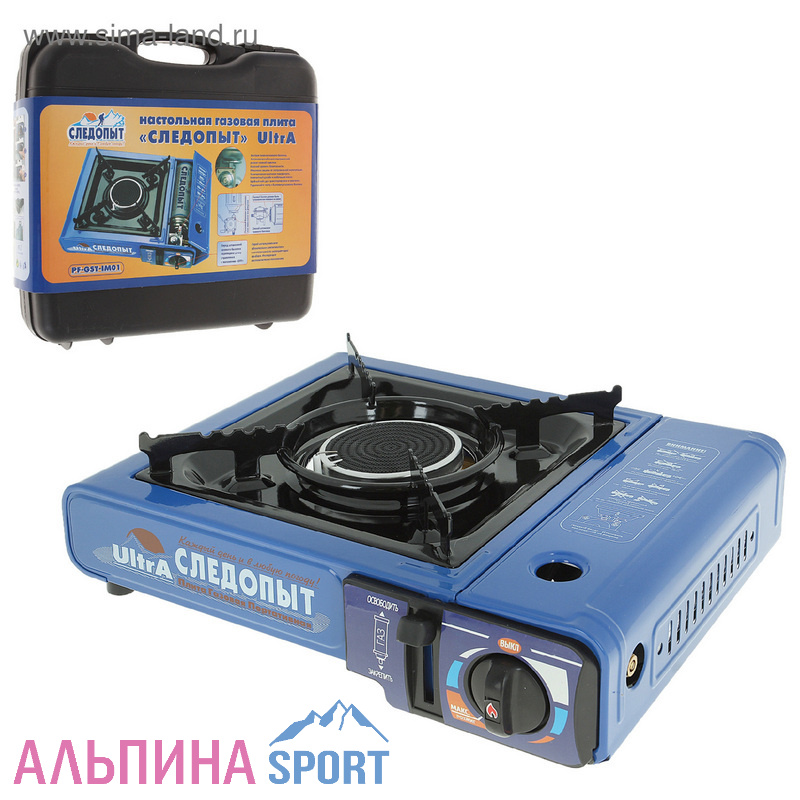 Плита газовая Следопыт UltrA керамика