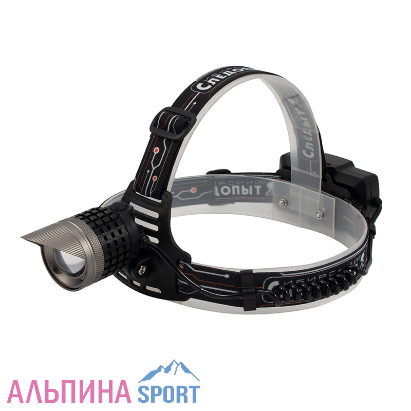 Фонарь налобный "Сибирский Следопыт -SOL" 1LED WARM аккумулятор