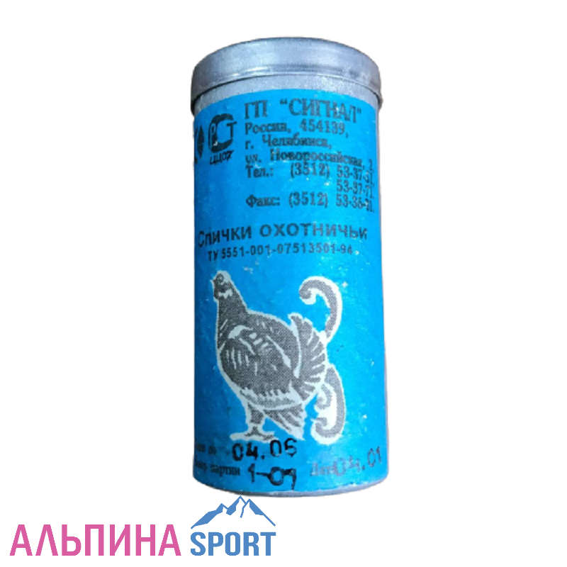 Спички охотничьи в пенале