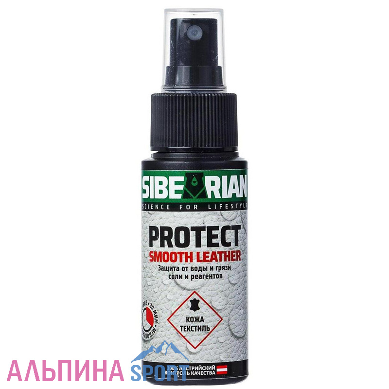 Водоотталкивающая пропитка SIBEARIAN PROTECT 50 мл MAR00074-1