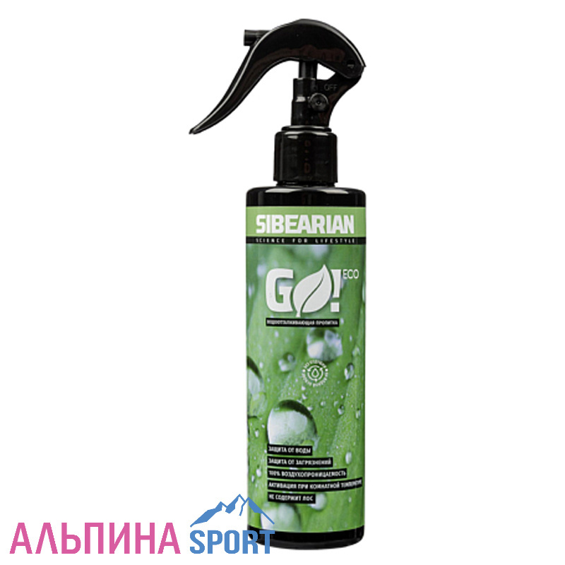 Водотталкивающая пропитка SIBEARIAN GO! ECO на водной основе для ткани 250 мл