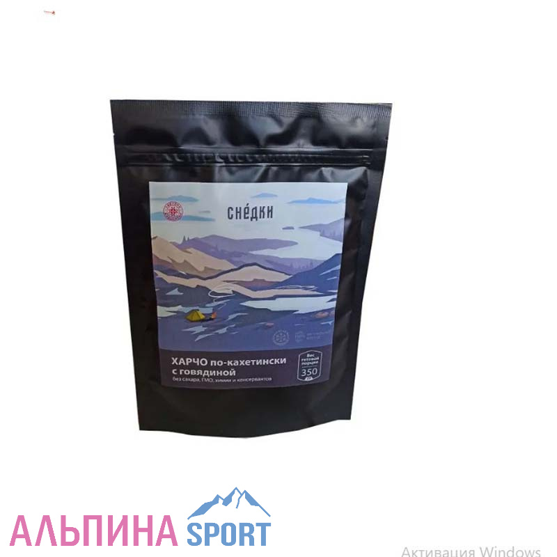 Харчо по-кахетиснки с говядиной СНЕДКИ 350 гр.