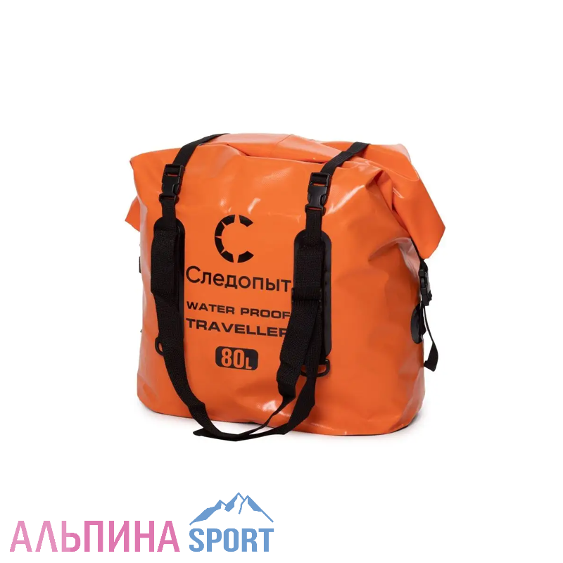 Гермосумка "СЛЕДОПЫТ - Traveller" 80 л
