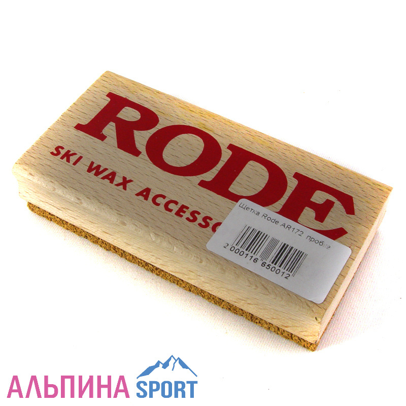 Щетка Rode  AR172  пробка