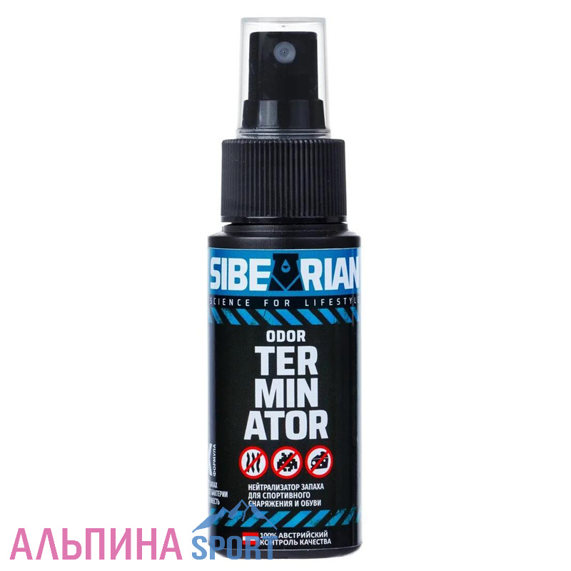 Дезодорант-нейтрализатор запаха для обуви SIBEARIAN ODOR TERMINATOR