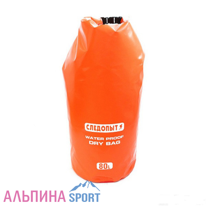 Гермомешок "СЛЕДОПЫТ - Dry Bag" 80л без лямок