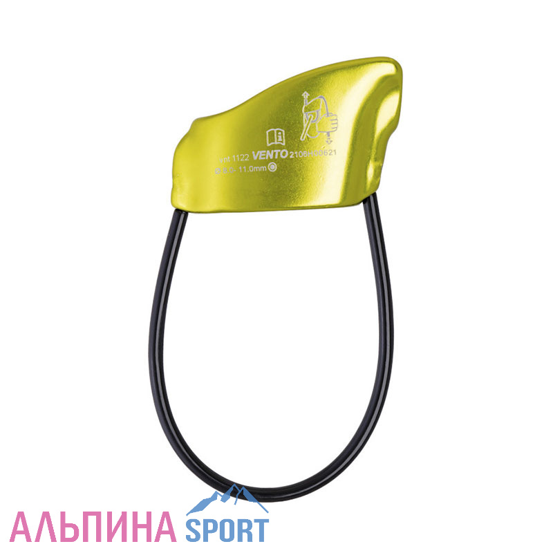 Спусковое устройство Венто "Корзинка Лайт"