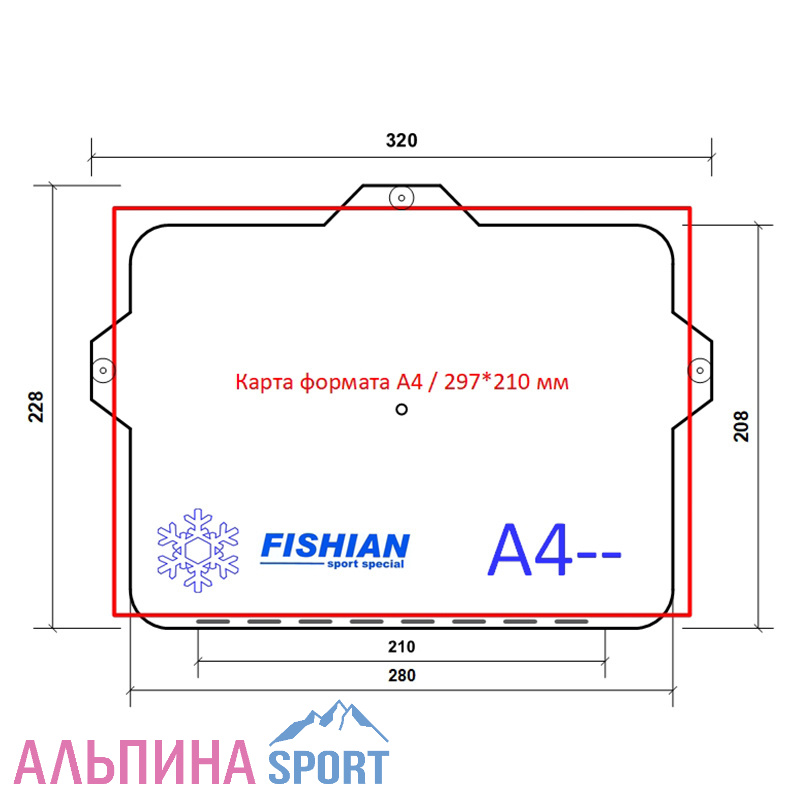 Стол запасной FISHIAN InMotion Зима 228*320 А4--