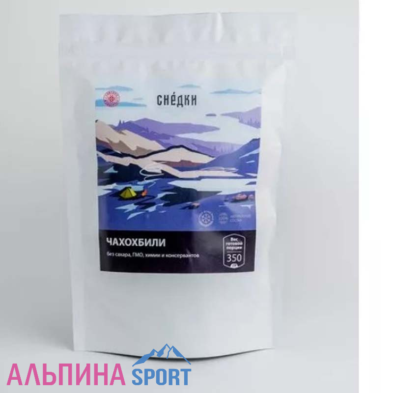 ЧАХОХБИЛИ СНЕДКИ 350 гр.