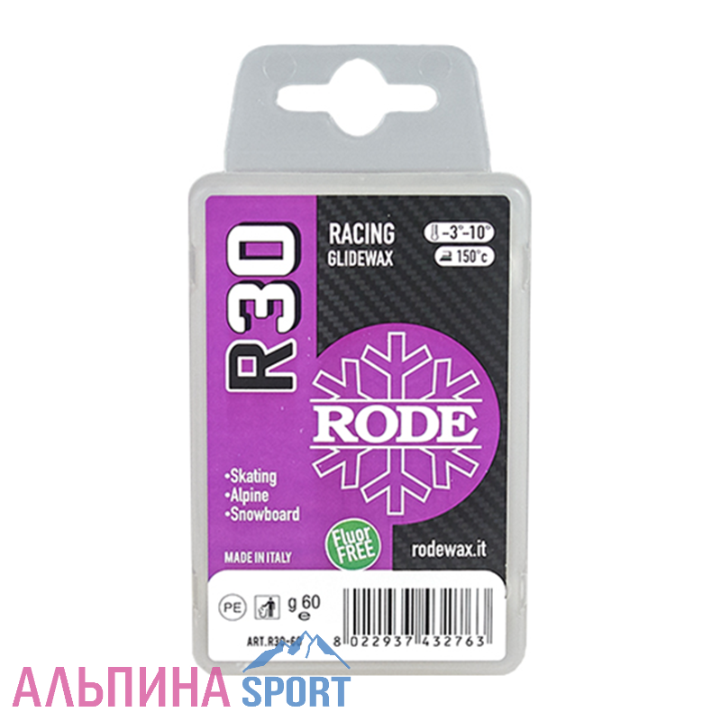 Парафин Rode R30 Violet (-3-10) 60г