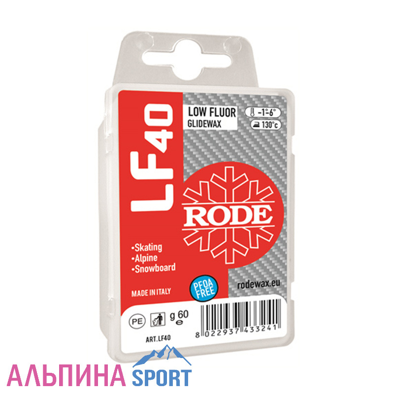 Парафин RODE Low Fluor Glider -1C°-6C° 60g