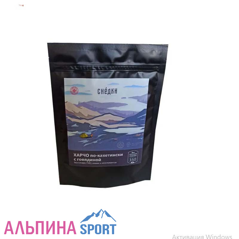 Харчо по-кахетиснки с говядиной СНЕДКИ 350 гр.