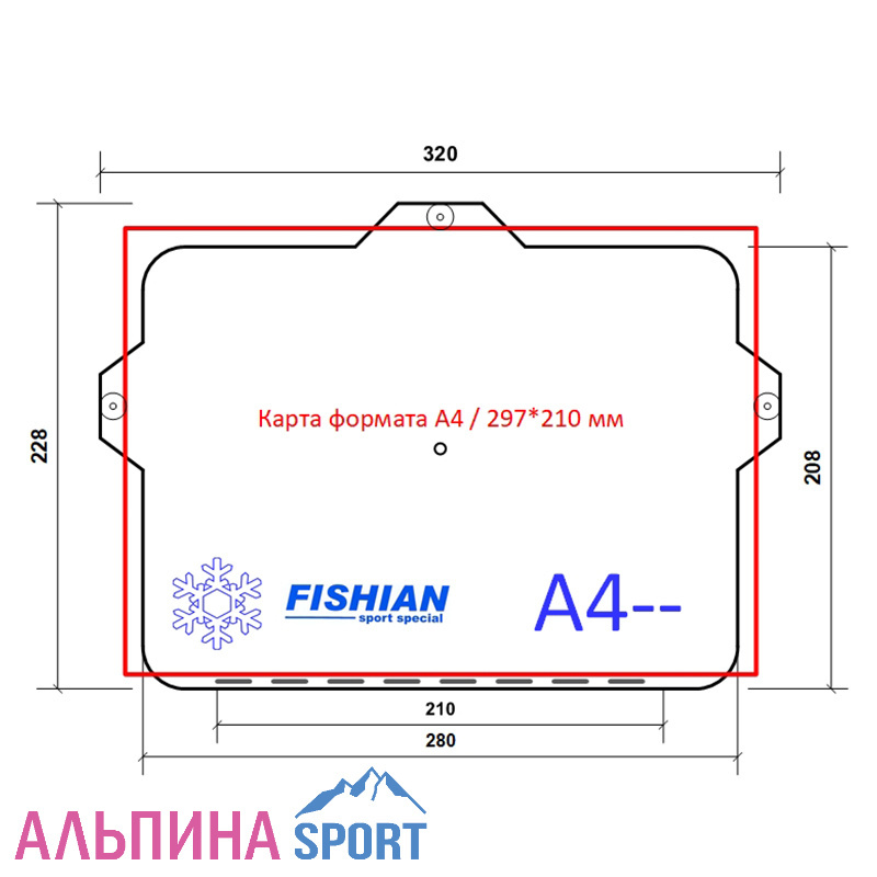 Стол запасной FISHIAN InMotion Зима 228*320 А4--